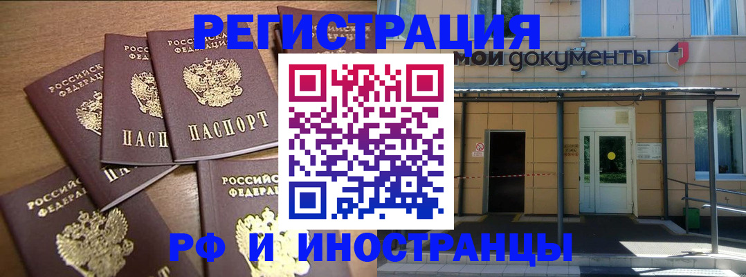 пропишу в квартире в Ангарске